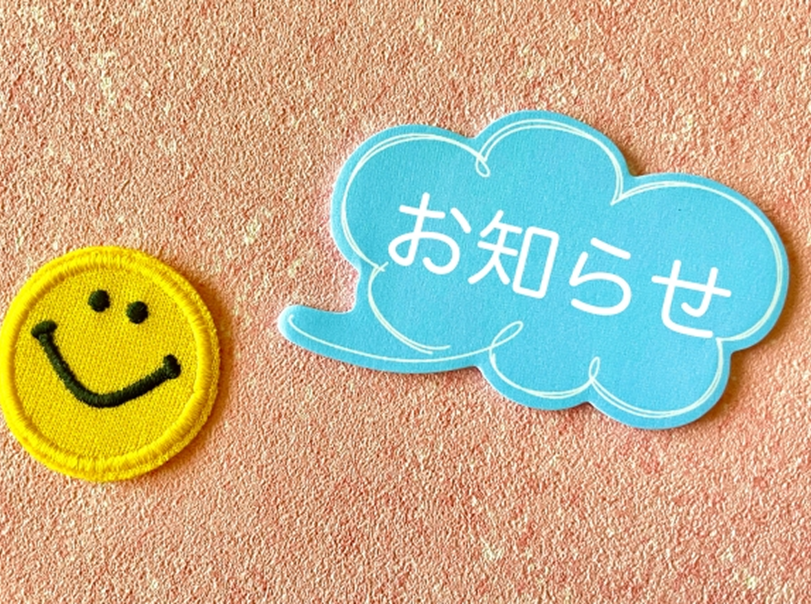 ブログ